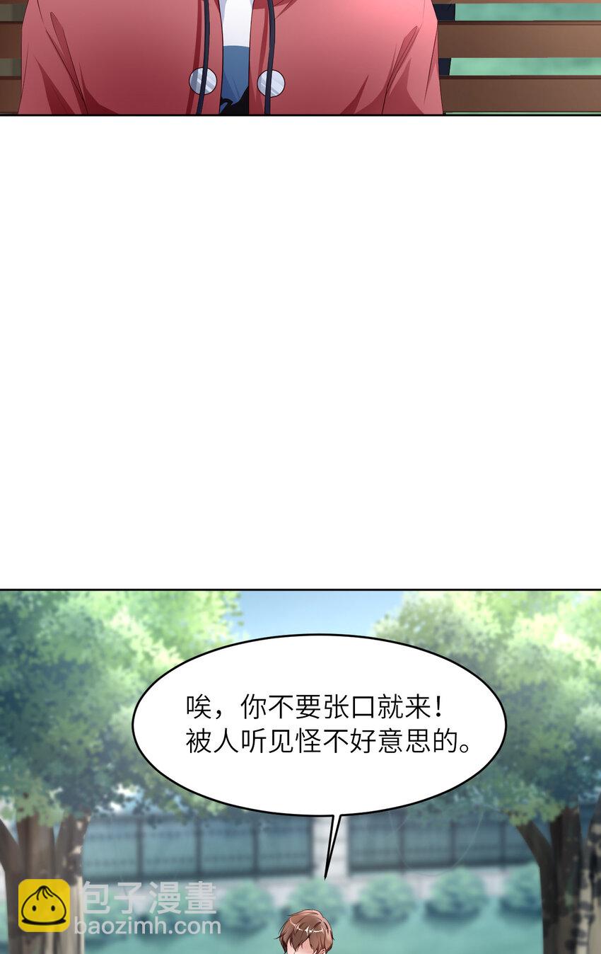 第86话 预感(1/2)-第88话