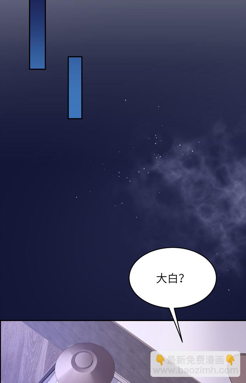 第86话 预感(1/2)-第88话
