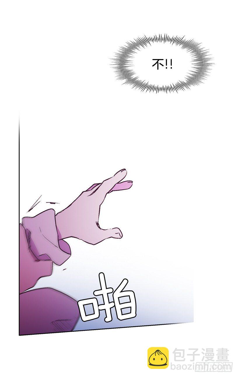 1.救主(1/3)-第2话