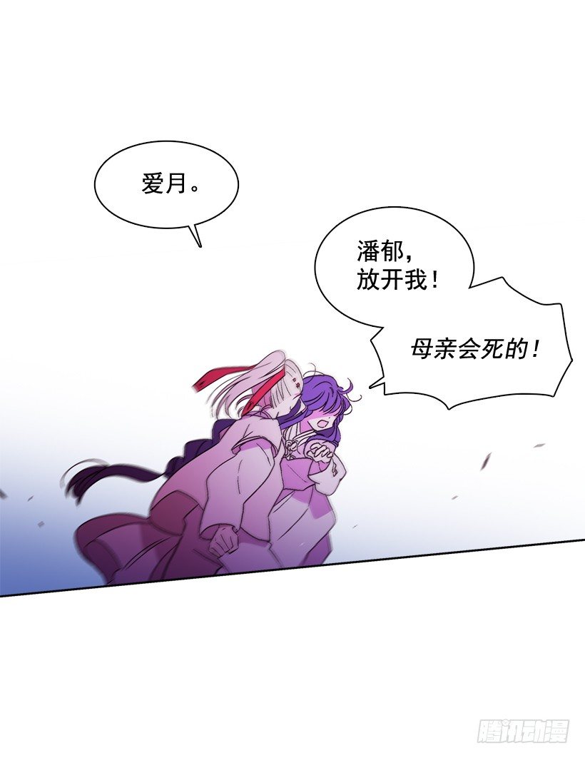 1.救主(1/3)-第2话