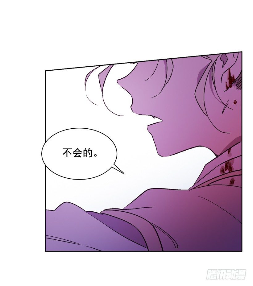 1.救主(1/3)-第2话