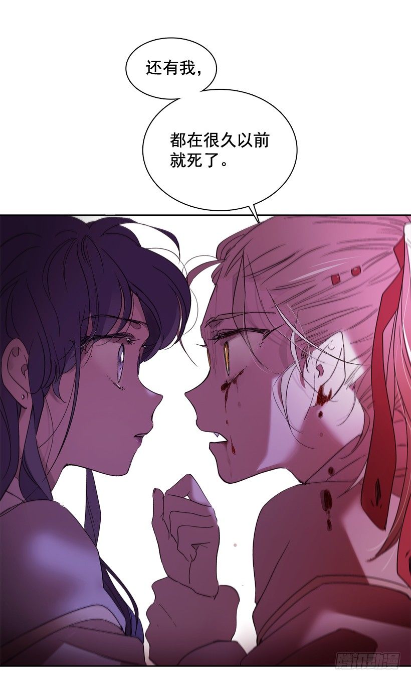 1.救主(1/3)-第2话