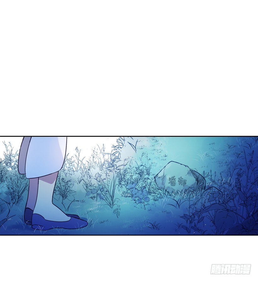 1.救主(1/3)-第2话