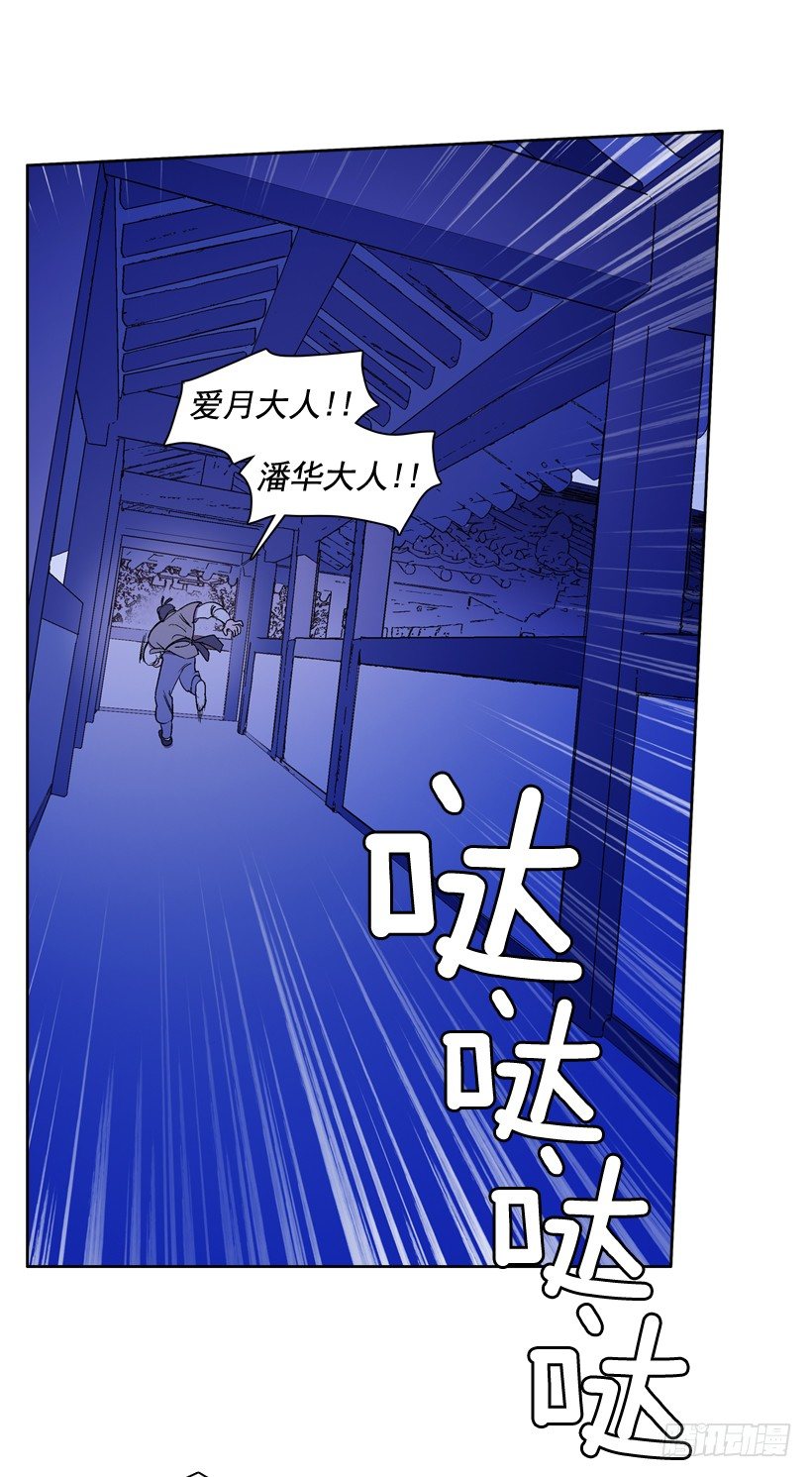 1.救主(1/3)-第2话