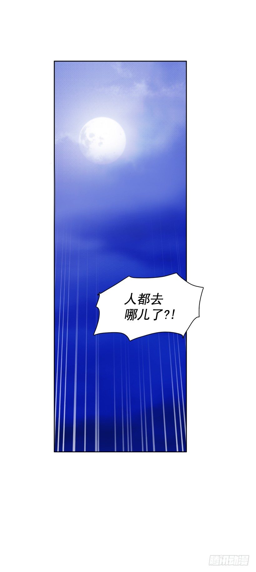 1.救主(1/3)-第2话
