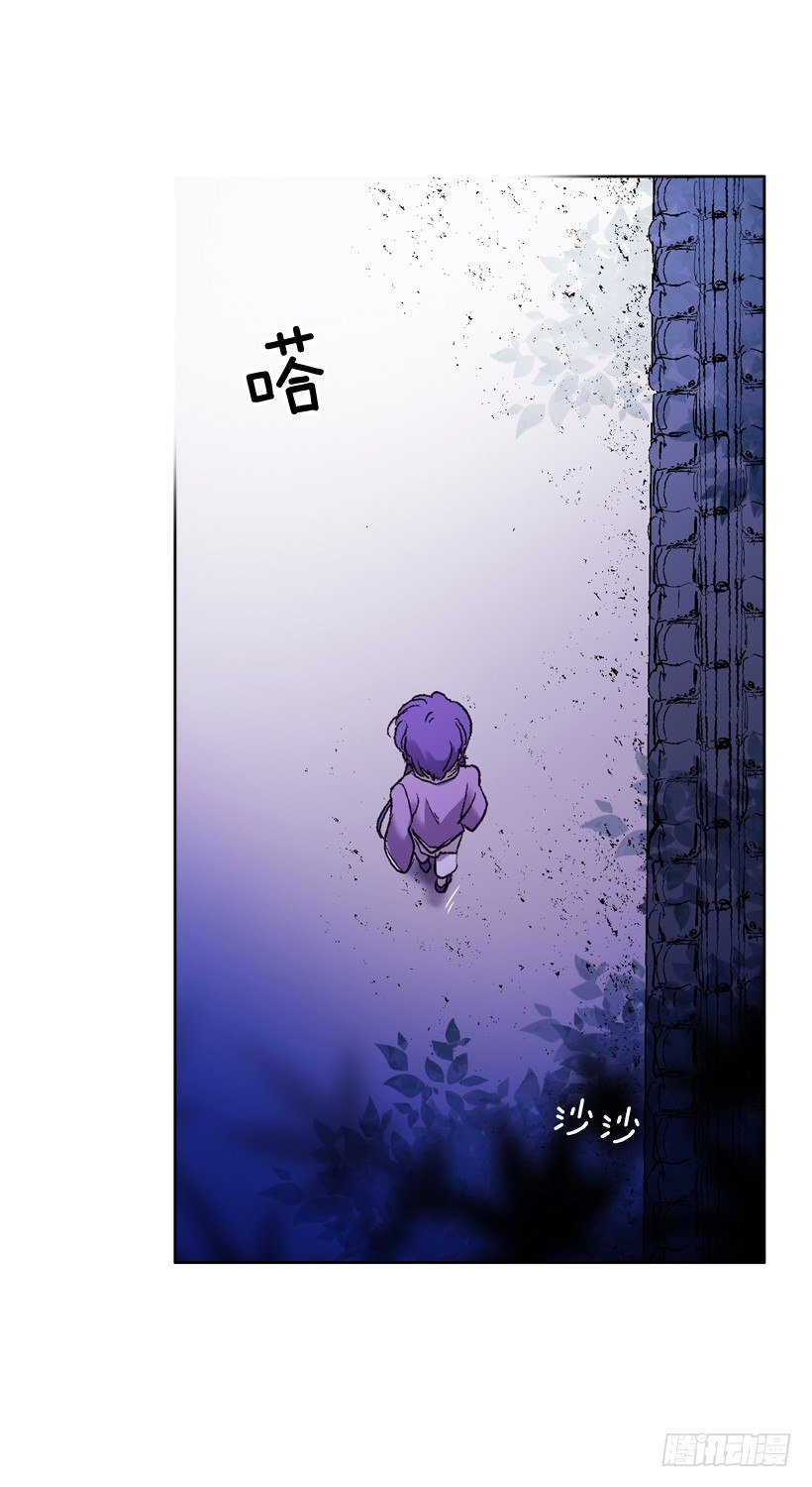 1.救主(1/3)-第2话