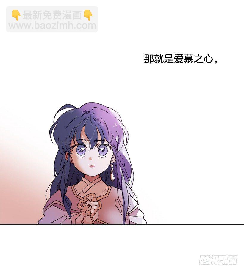 1.救主(1/3)-第2话
