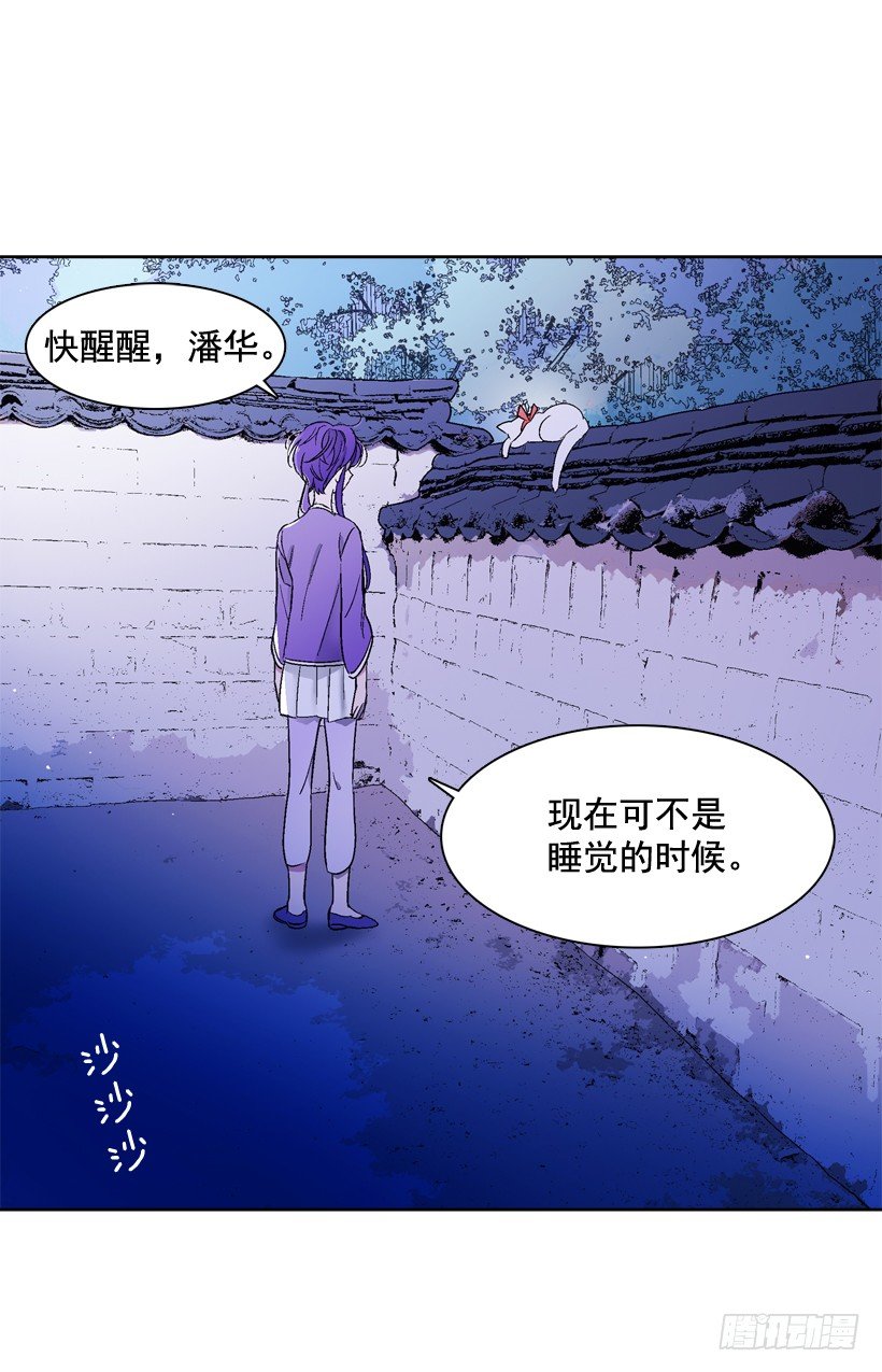 1.救主(1/3)-第2话