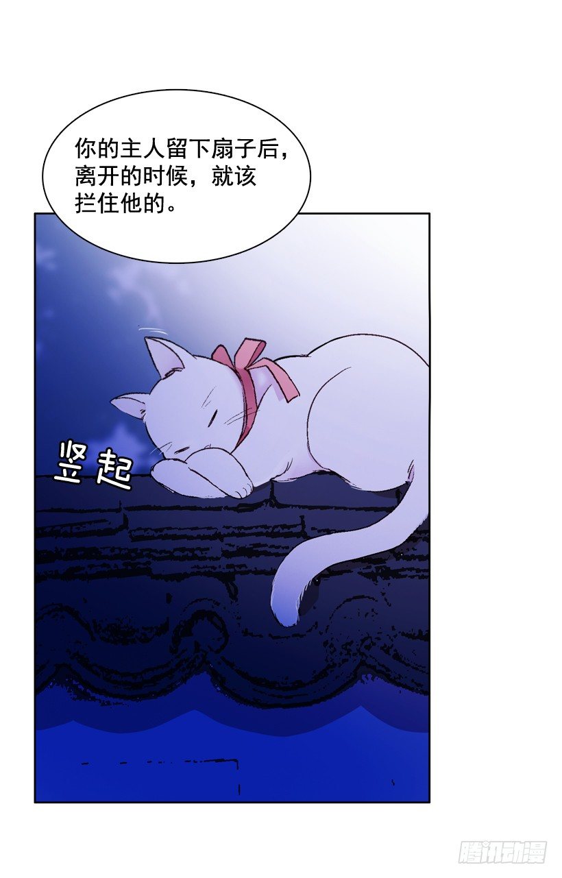 1.救主(1/3)-第2话