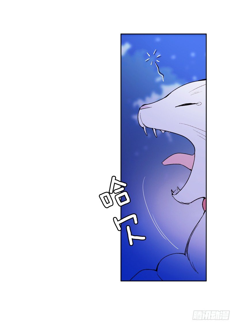 1.救主(1/3)-第2话