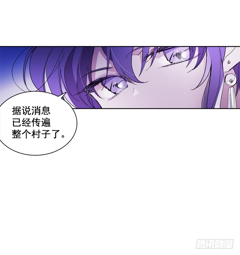 1.救主(1/3)-第2话