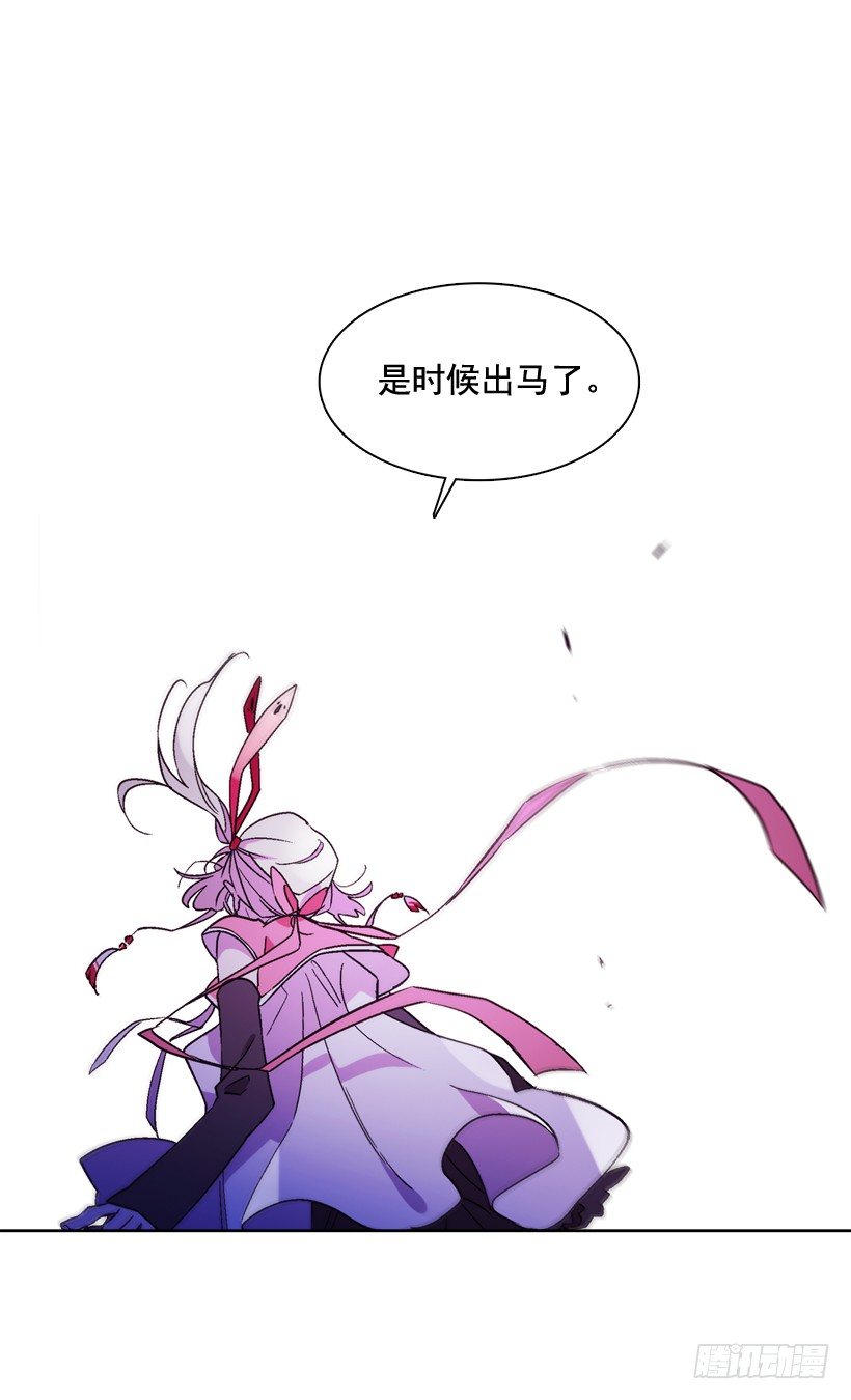 1.救主(1/3)-第2话