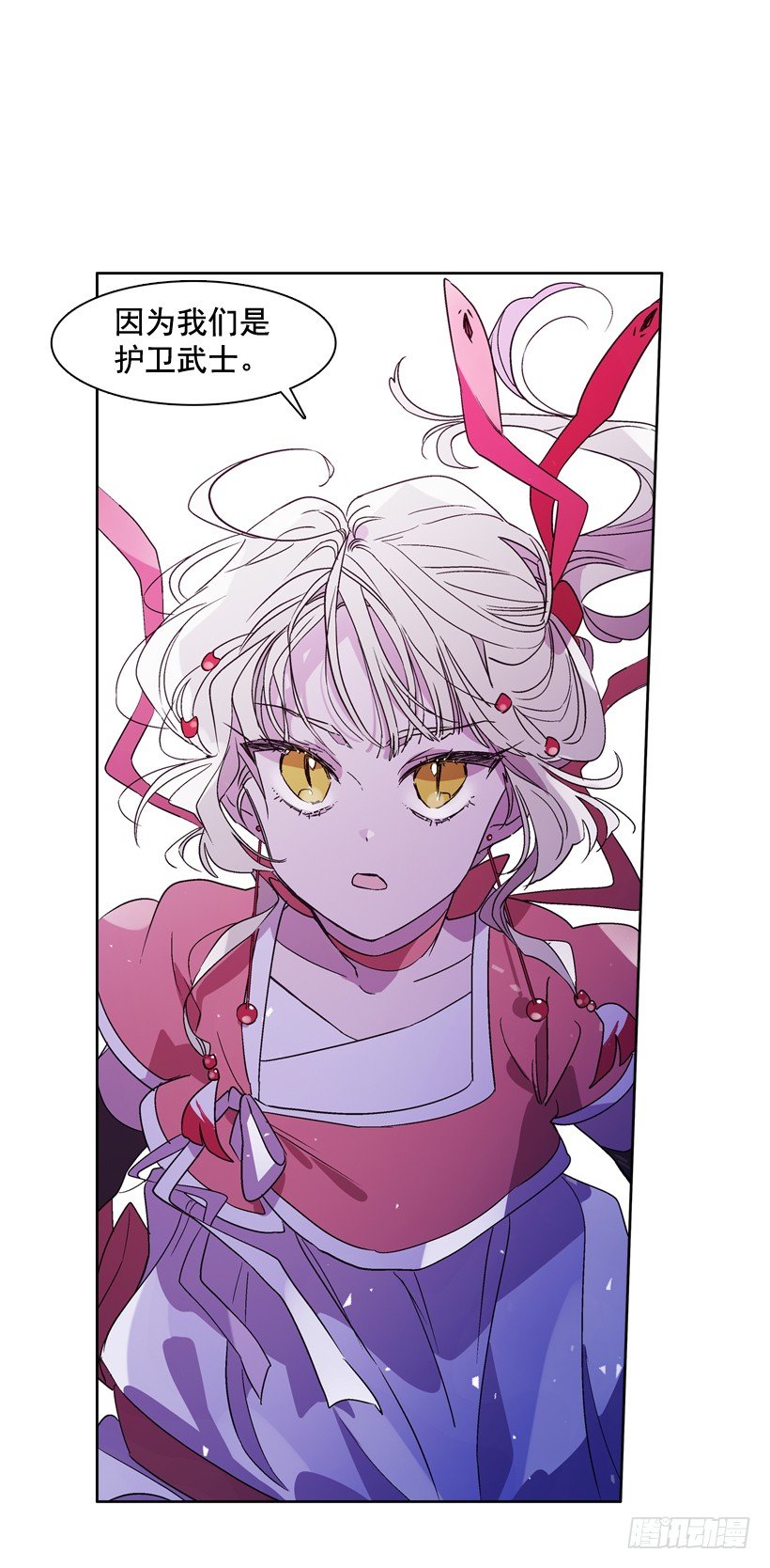 1.救主(1/3)-第2话