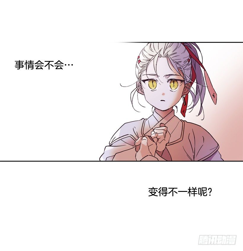 1.救主(1/3)-第2话