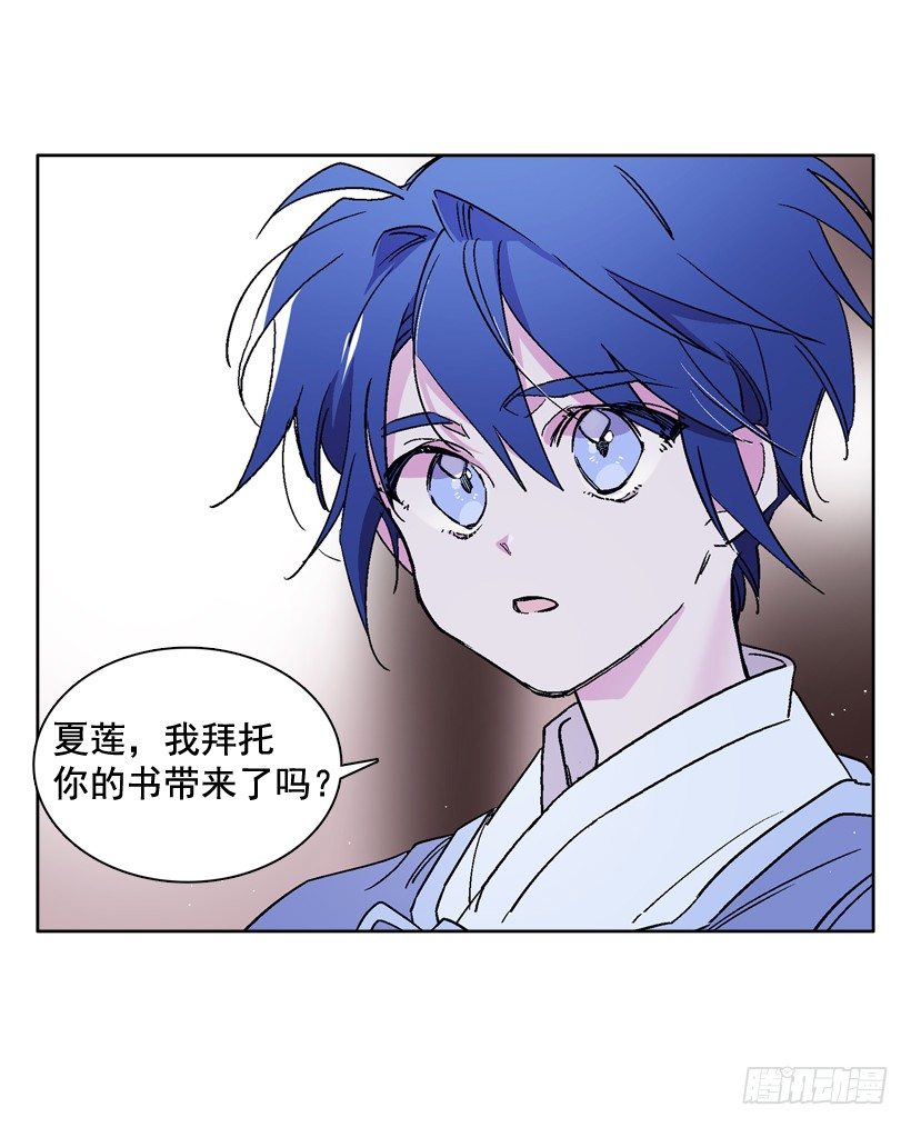 1.救主(1/3)-第2话