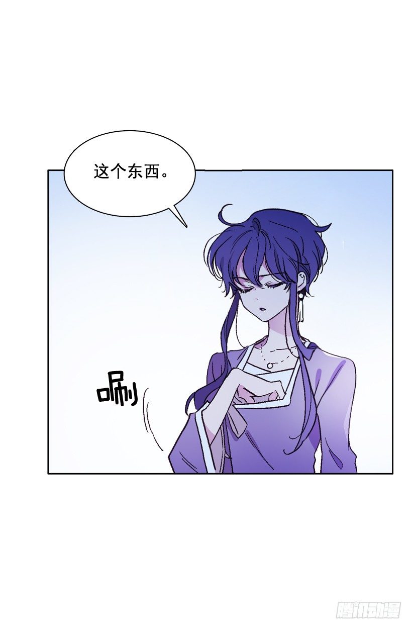 1.救主(1/3)-第2话