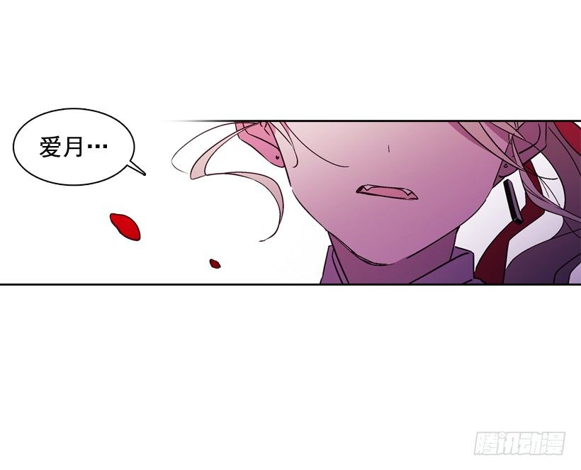 1.救主(1/3)-第2话