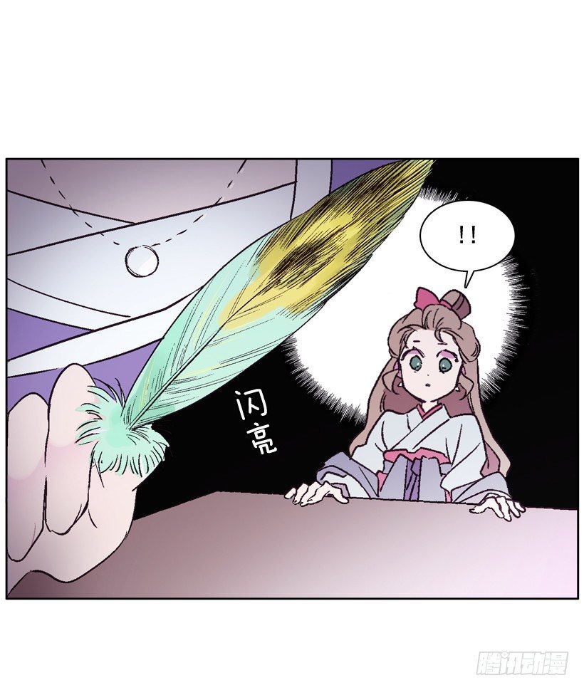 1.救主(1/3)-第2话