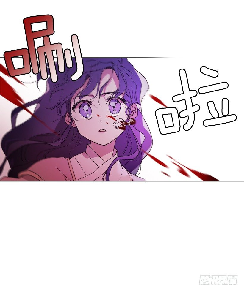1.救主(1/3)-第2话