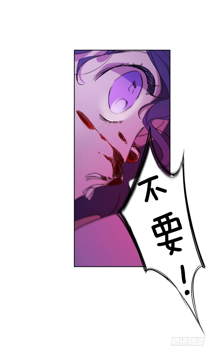 1.救主(1/3)-第2话
