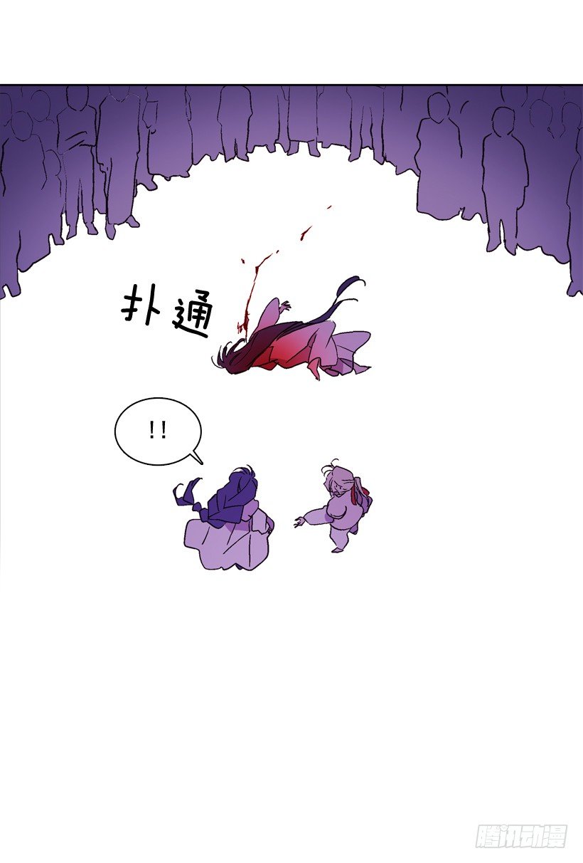 1.救主(1/3)-第2话