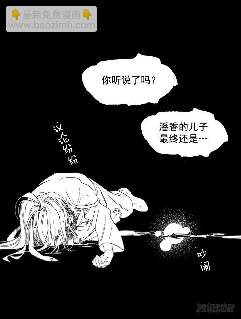 11.情报(1/2)-第12话