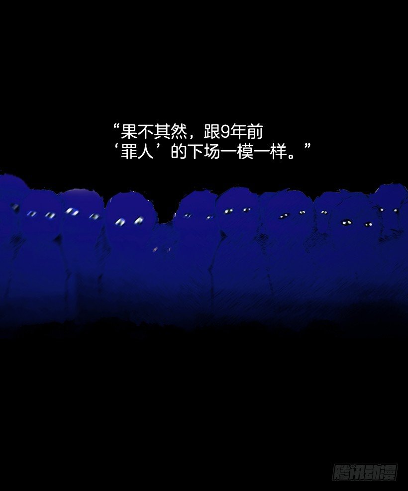 11.情报(1/2)-第12话
