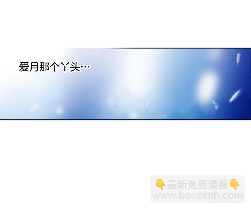 11.情报(1/2)-第12话