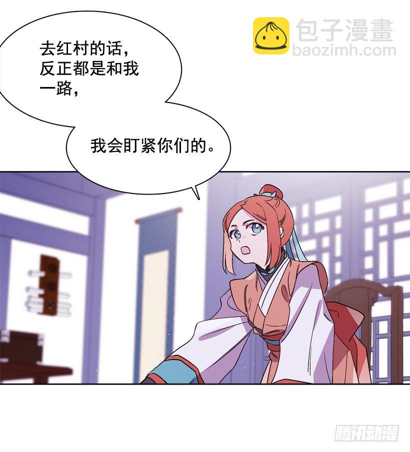 13.偷听(1/2)-第14话