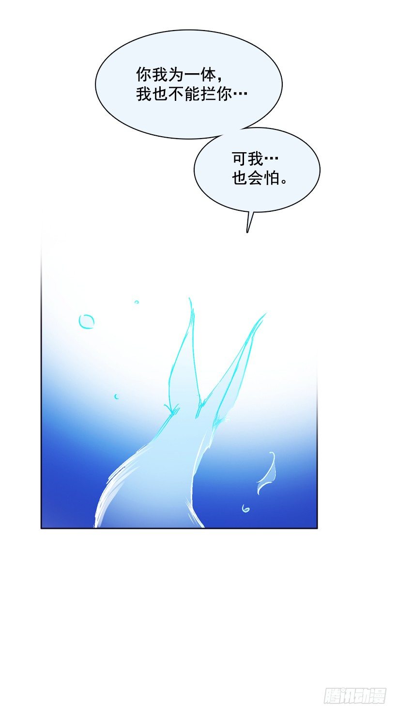 13.偷听(1/2)-第14话