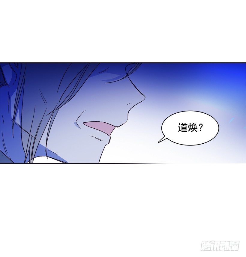 13.偷听(1/2)-第14话
