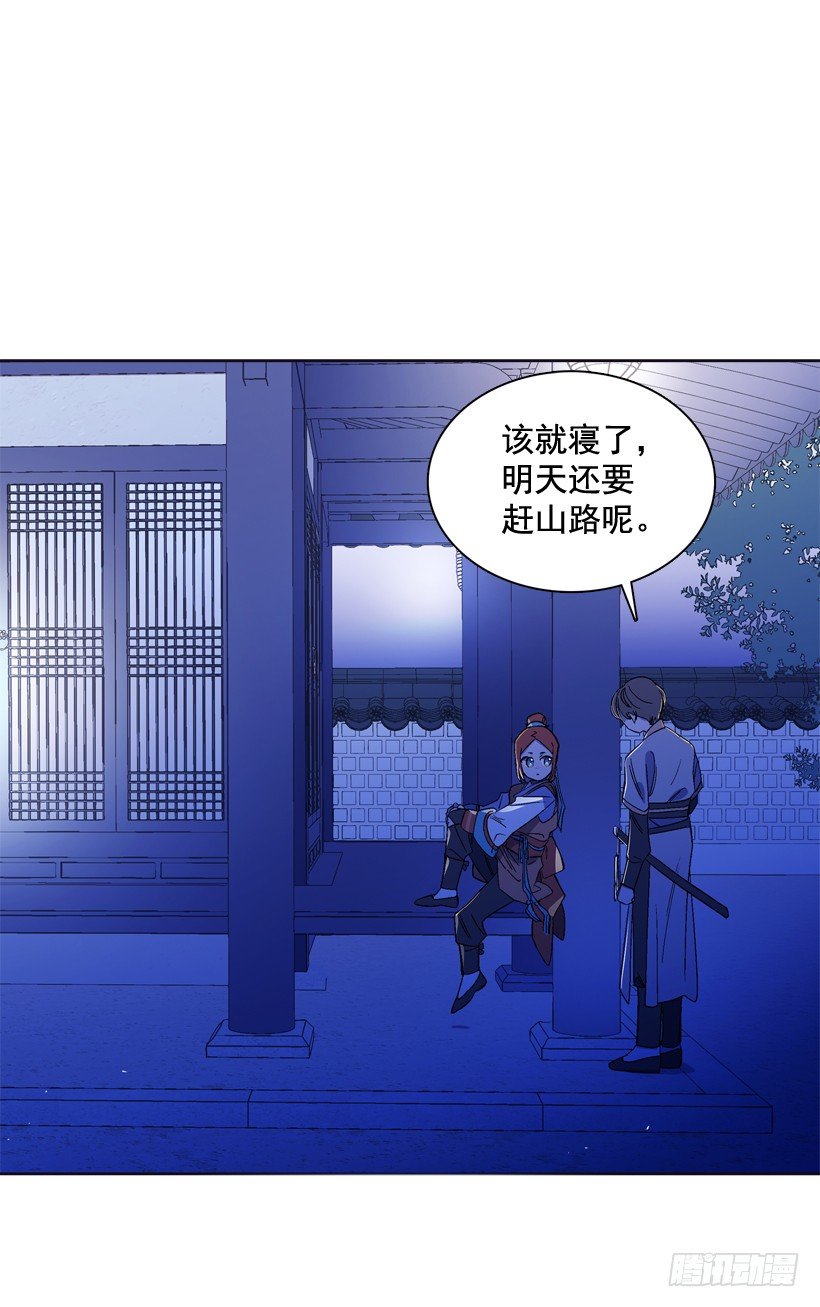13.偷听(1/2)-第14话