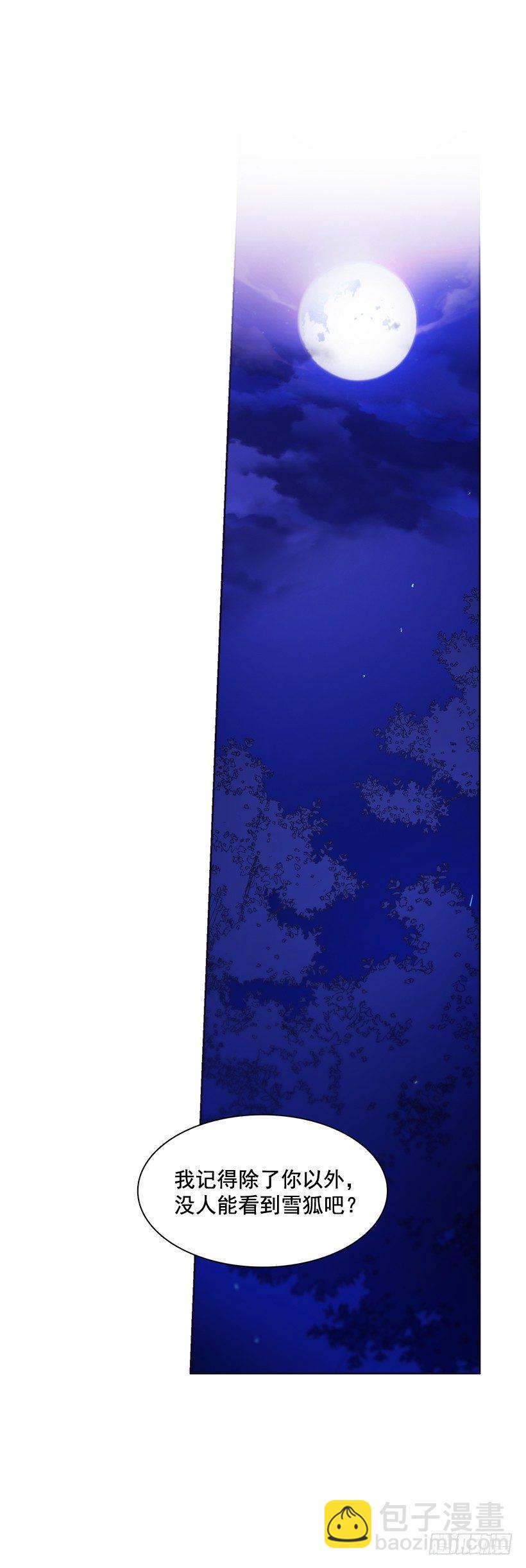13.偷听(1/2)-第14话