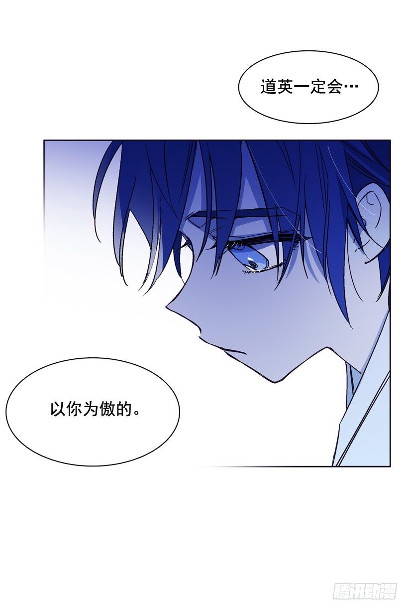 13.偷听(1/2)-第14话