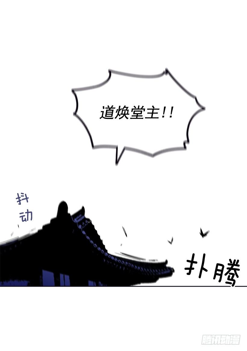 13.偷听(1/2)-第14话