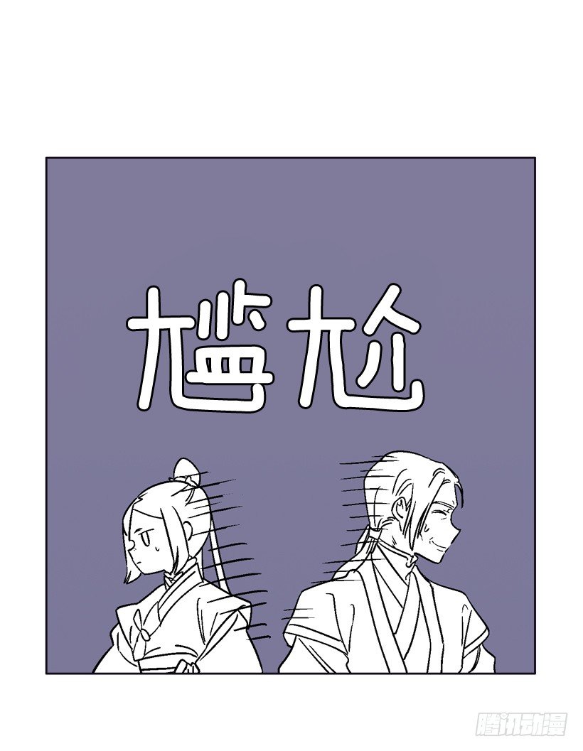 13.偷听(1/2)-第14话