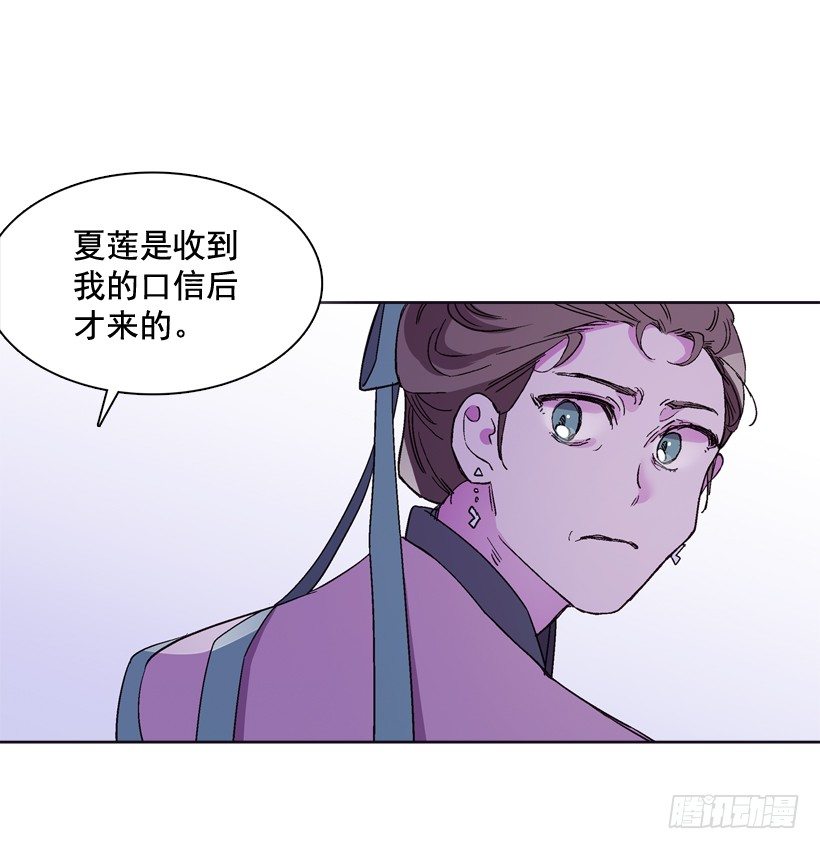 13.偷听(1/2)-第14话