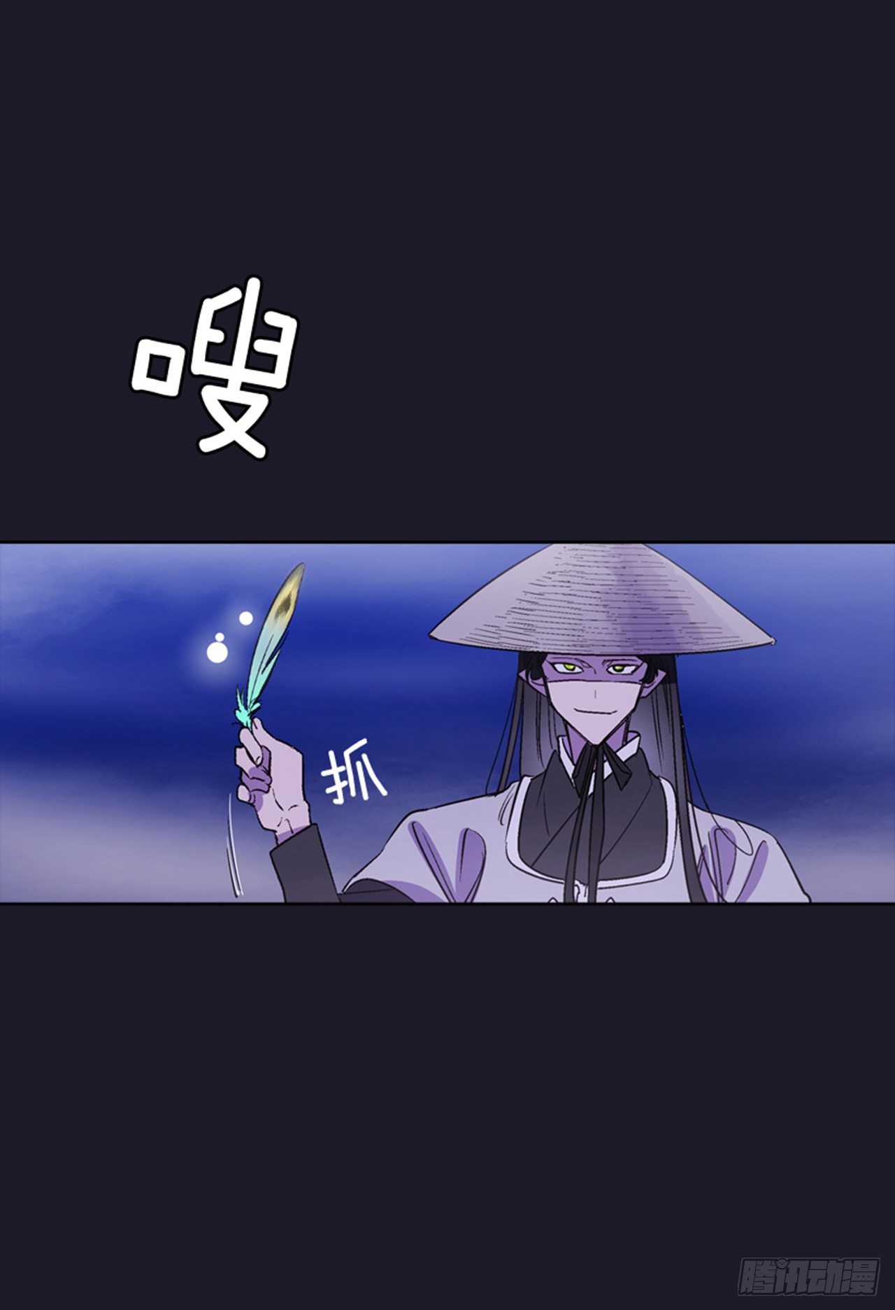 15.花纹(1/2)-第16话