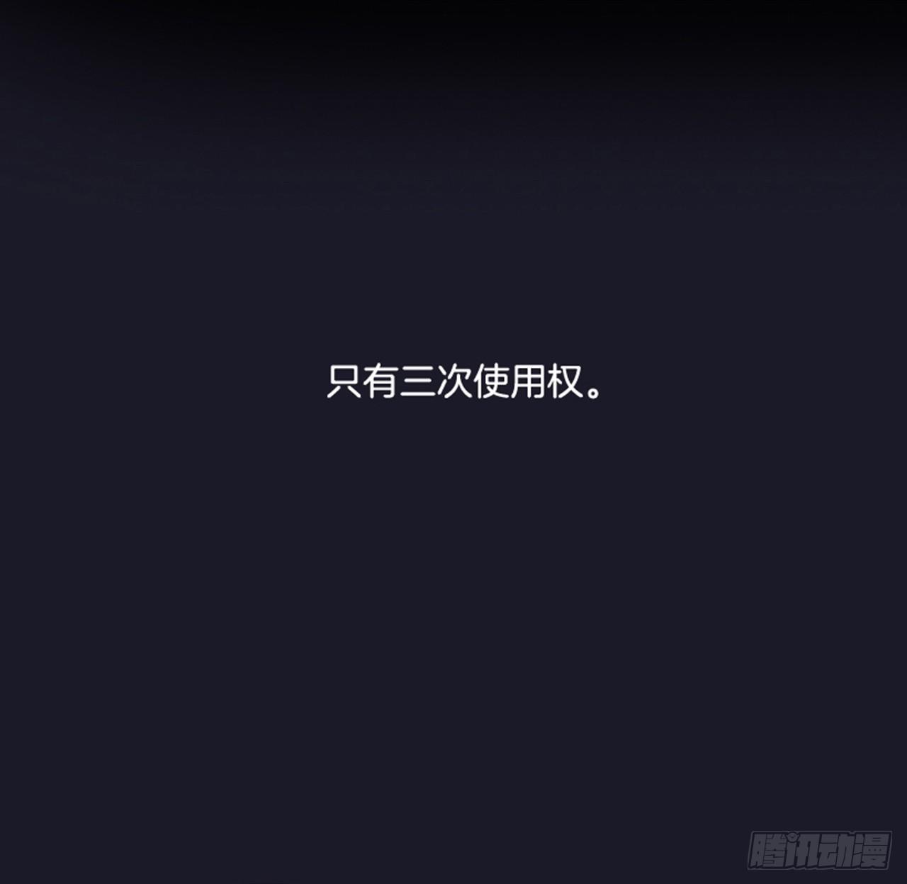 15.花纹(1/2)-第16话