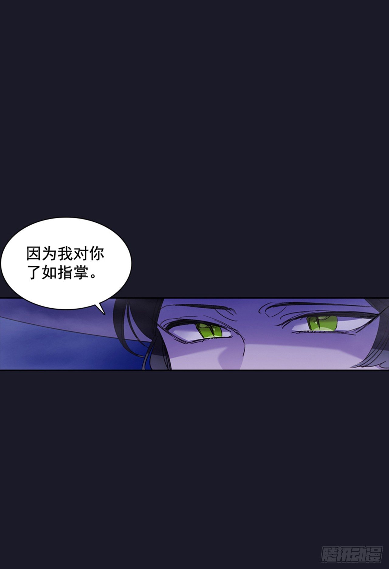 15.花纹(1/2)-第16话