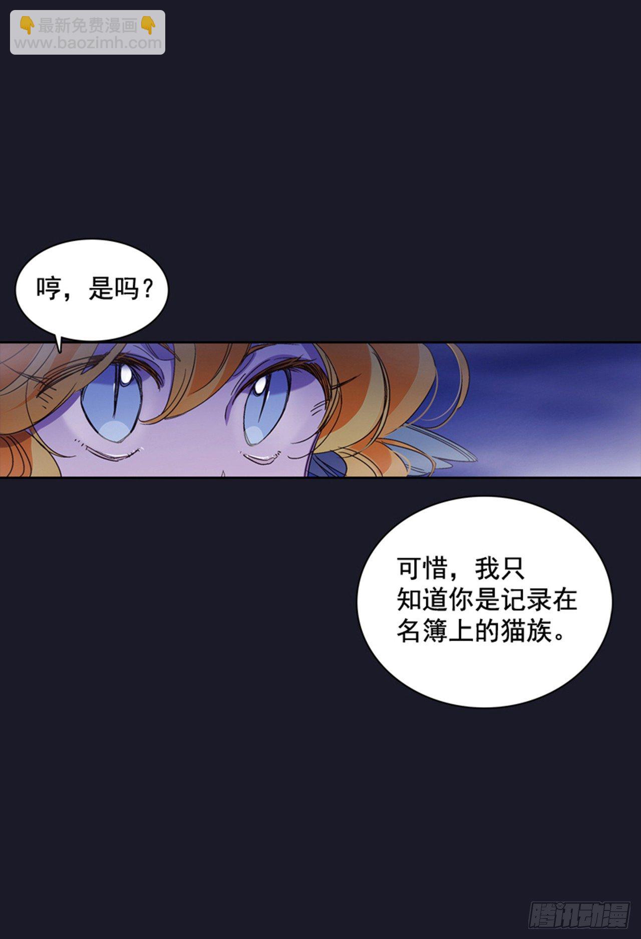 15.花纹(1/2)-第16话