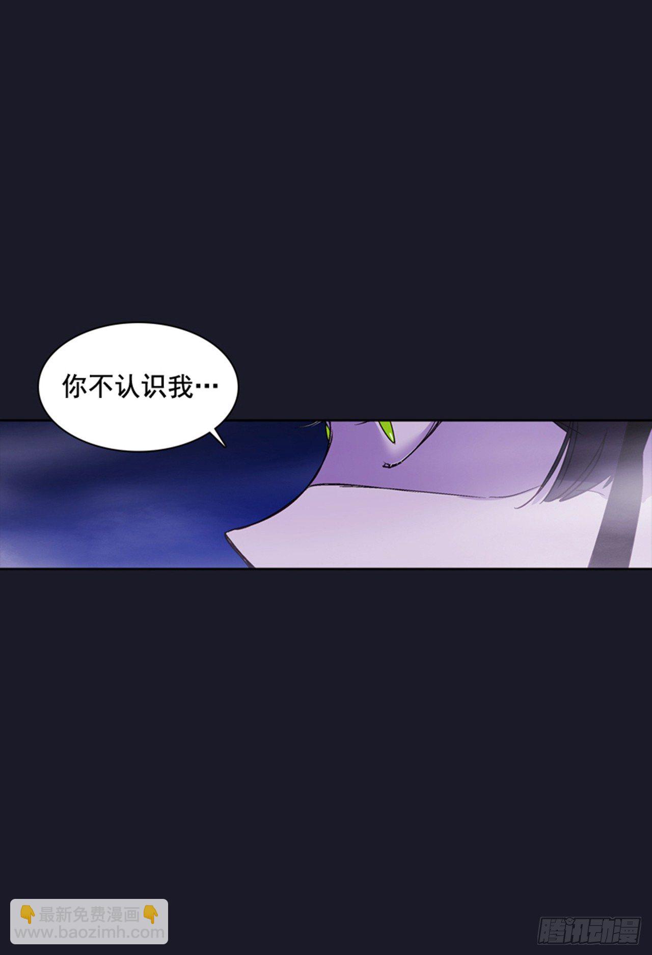 15.花纹(1/2)-第16话