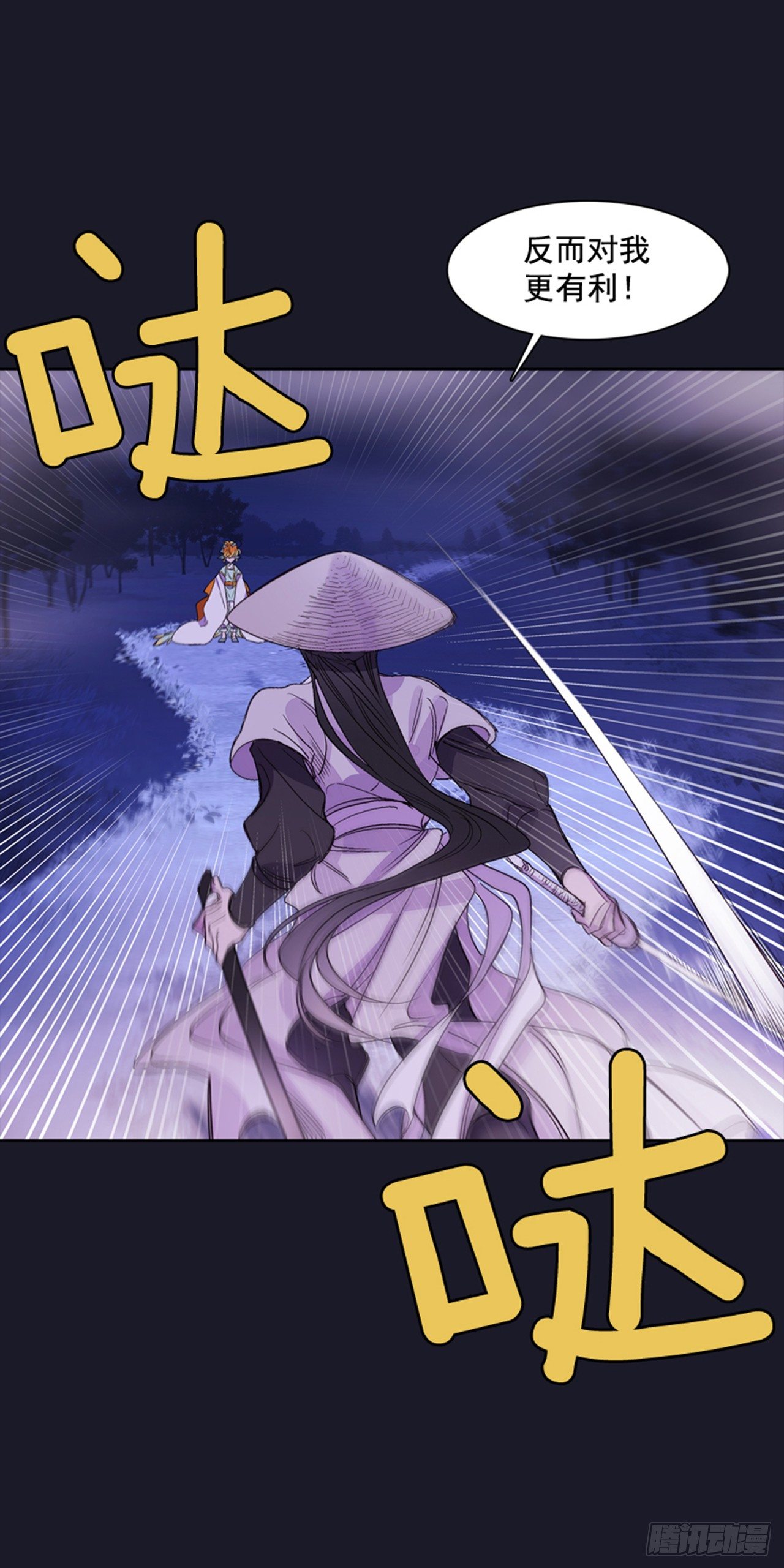 15.花纹(1/2)-第16话
