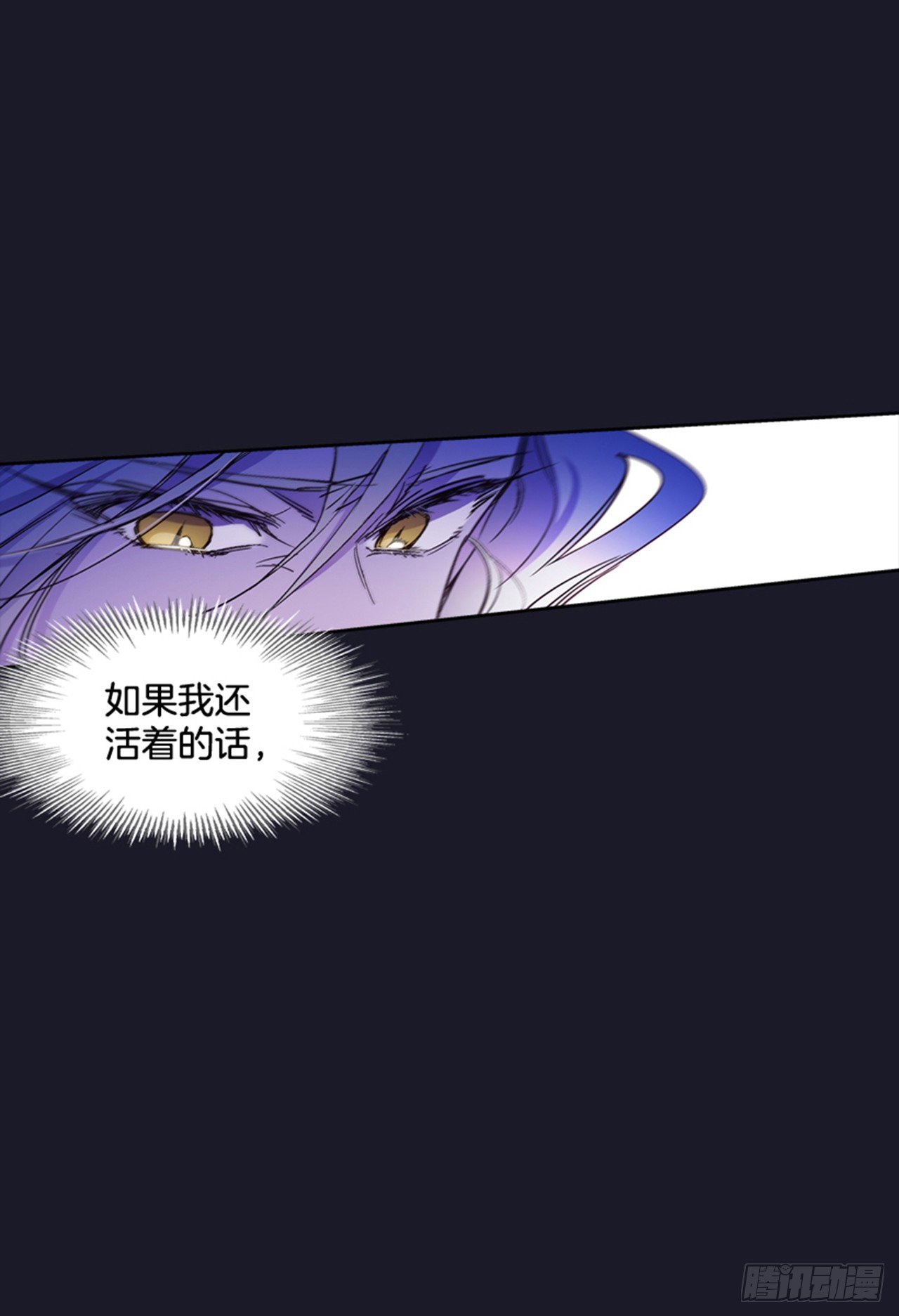 15.花纹(1/2)-第16话