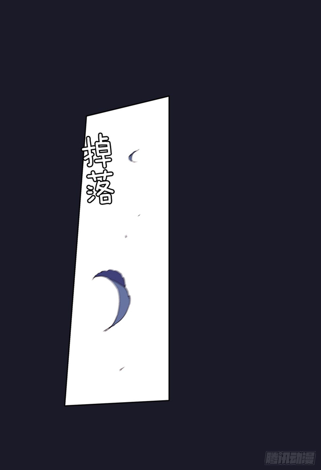 15.花纹(1/2)-第16话