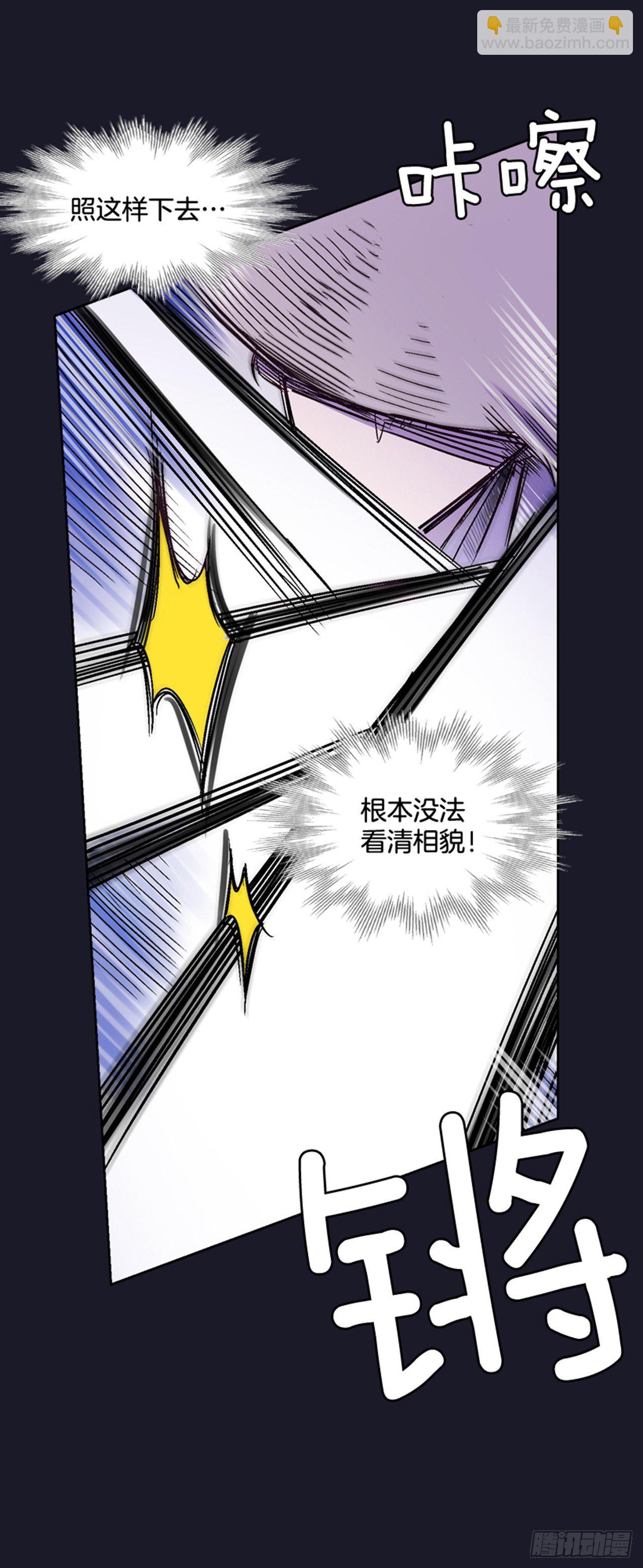 15.花纹(1/2)-第16话