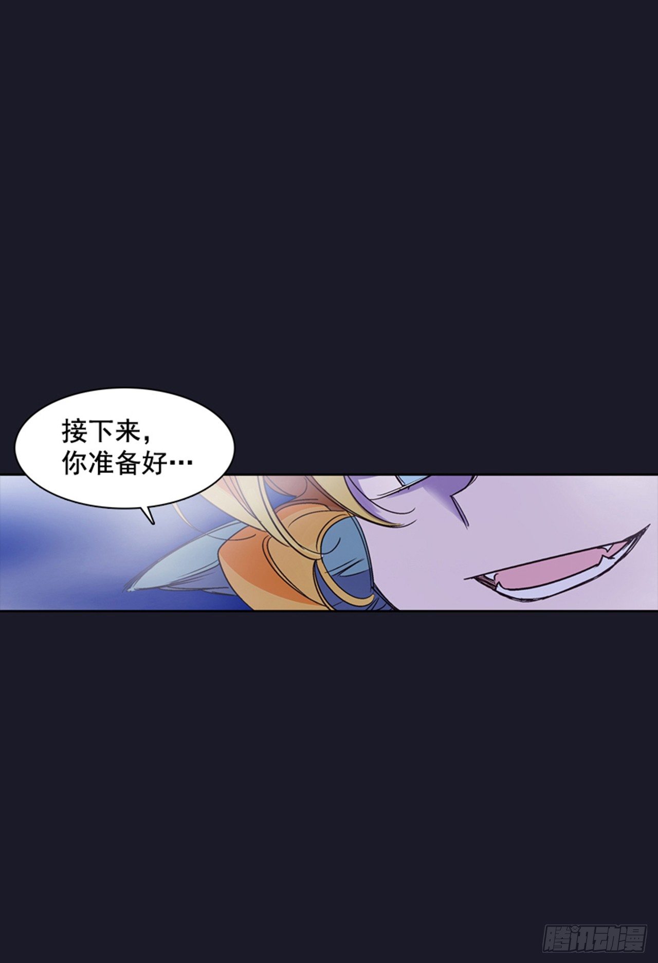 15.花纹(1/2)-第16话
