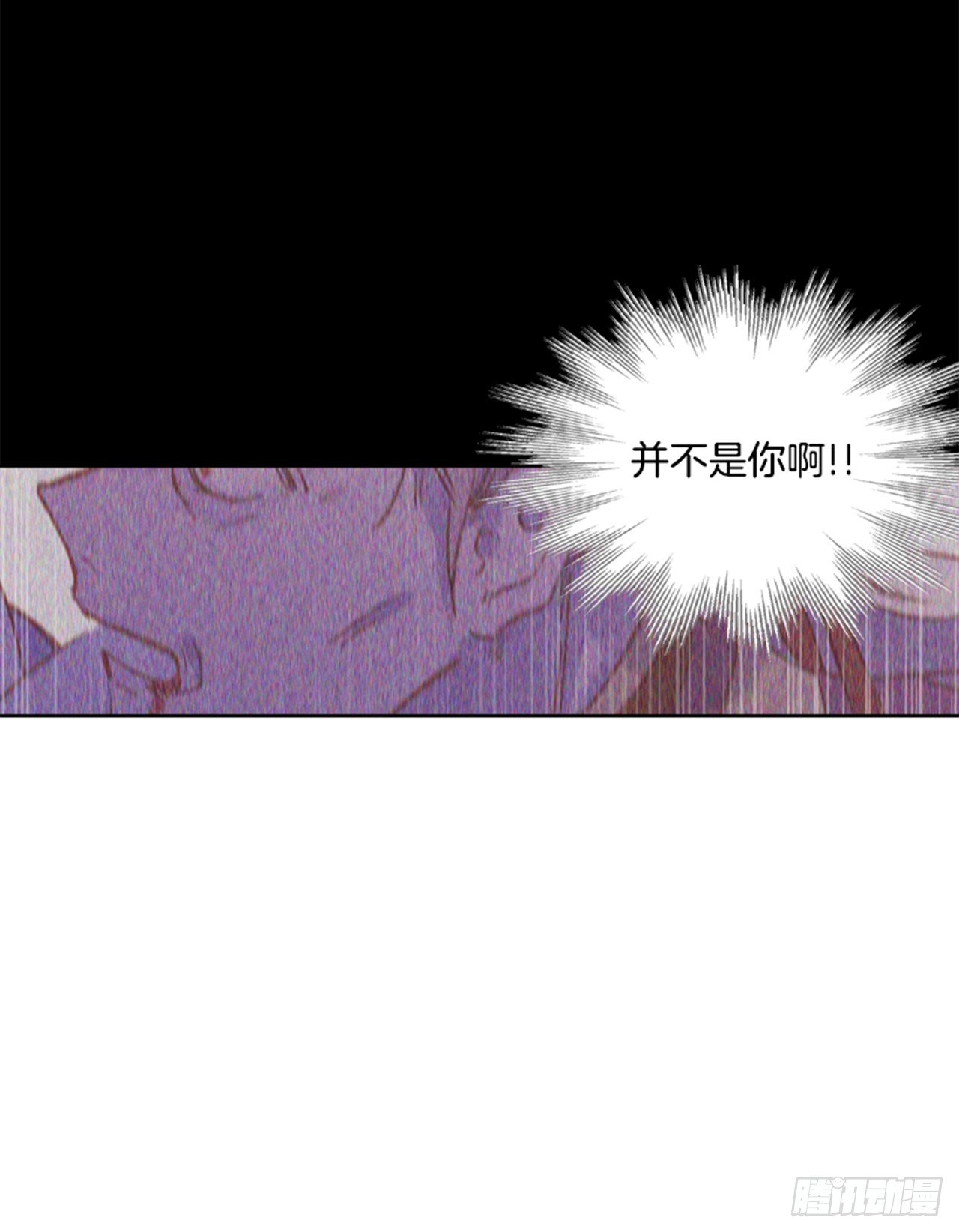 17.山中(1/2)-第18话
