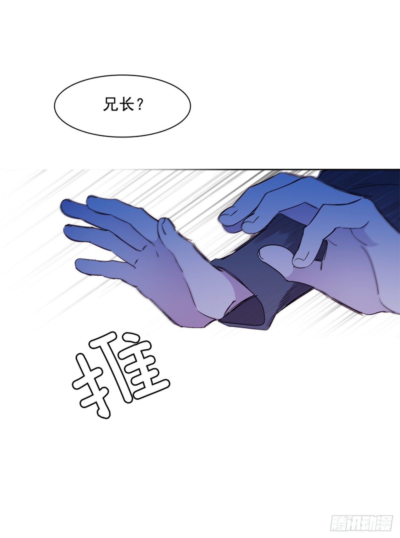 17.山中(1/2)-第18话
