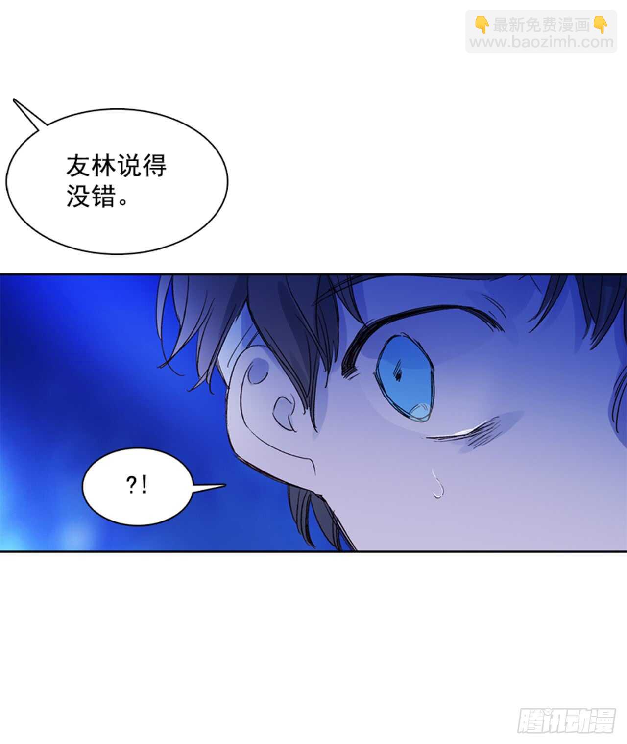 19.红花被抓(1/2)-第20话